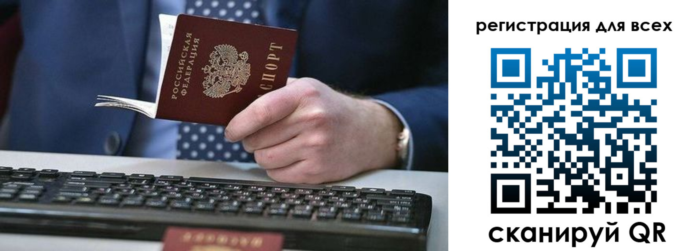 временная регистрация 2025 в Кимрах