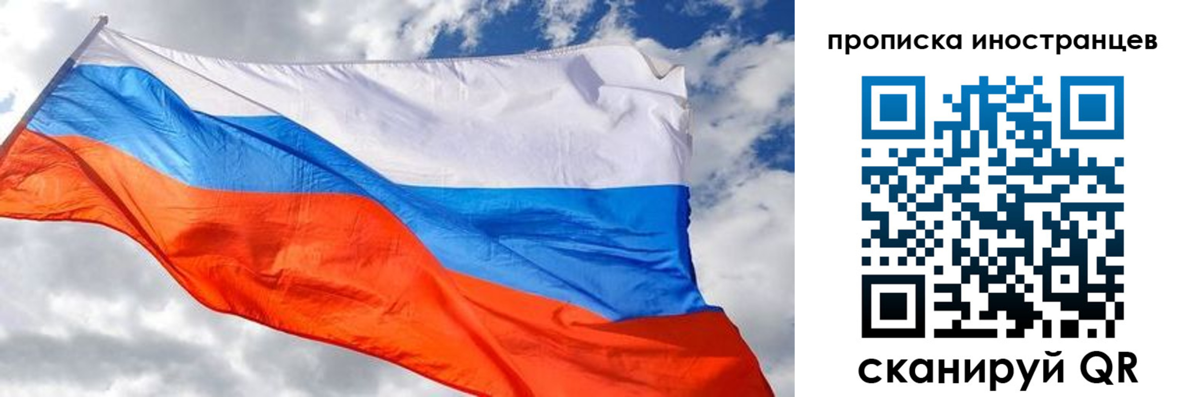 прописка в квартире в Кимрах