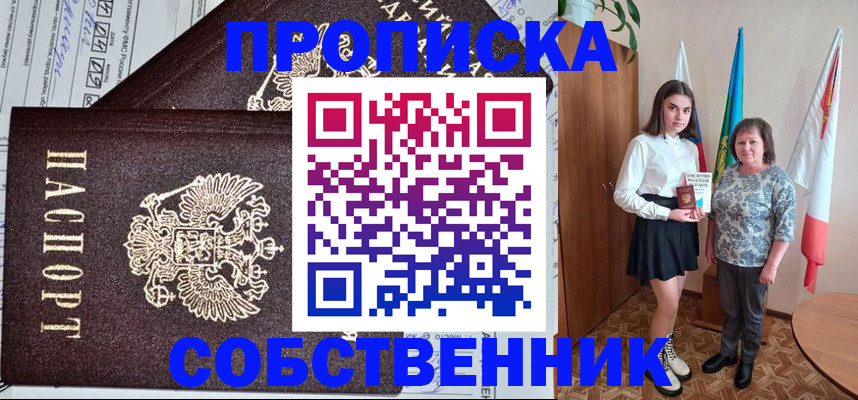 временная регистрация поиск в Кимрах