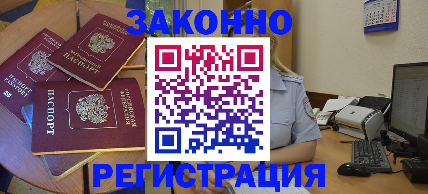 регистрация для школы в Кимрах