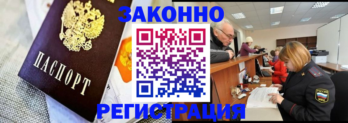временная регистрация госуслуги в Кимрах